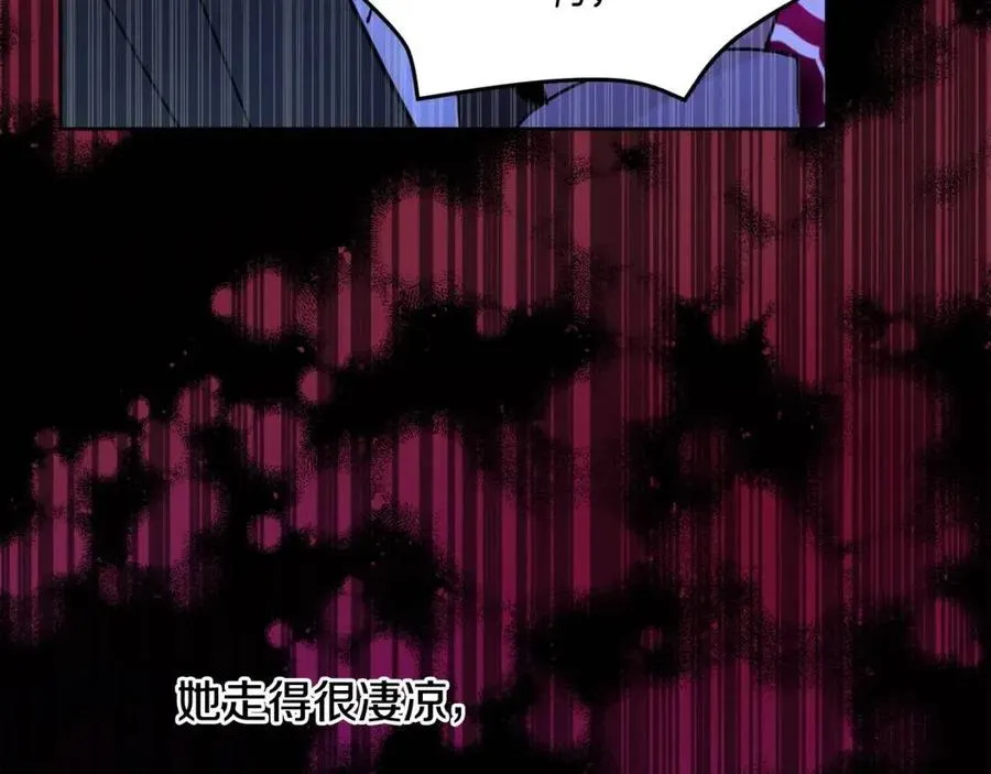 第70话 缪里安惨死 第110页
