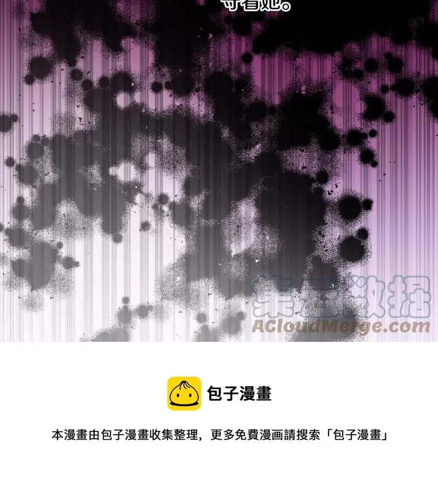 第70话 缪里安惨死 第113页
