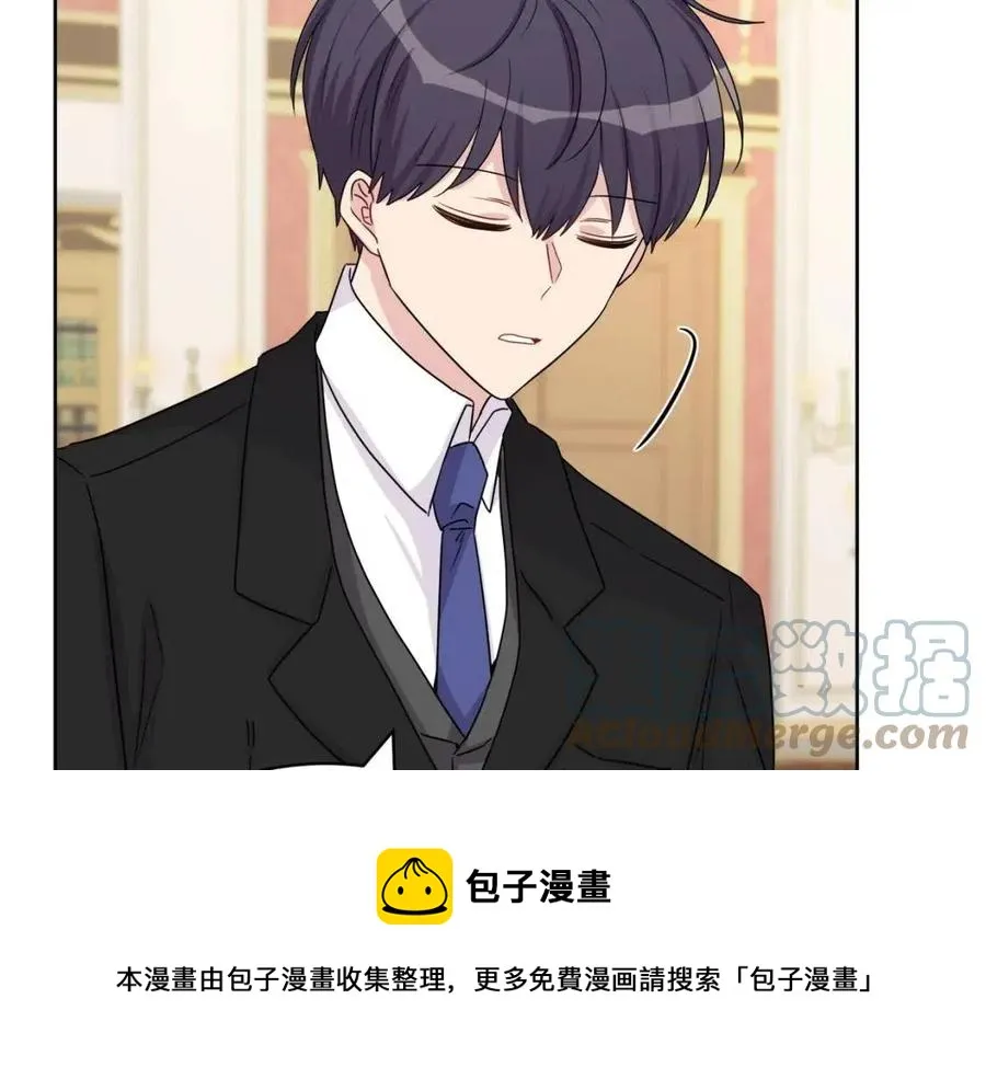 第70话 缪里安惨死 第125页