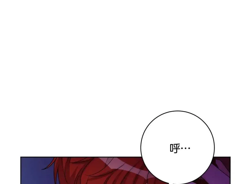 第70话 缪里安惨死 第127页