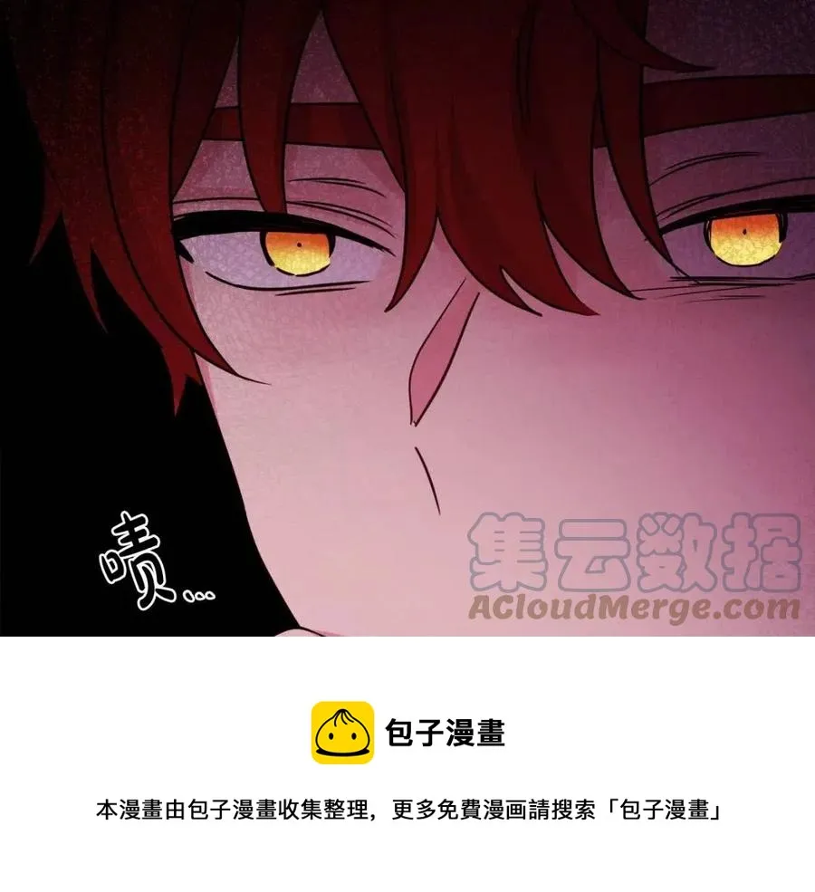 第70话 缪里安惨死 第145页
