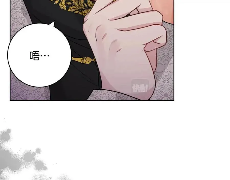 第70话 缪里安惨死 第158页