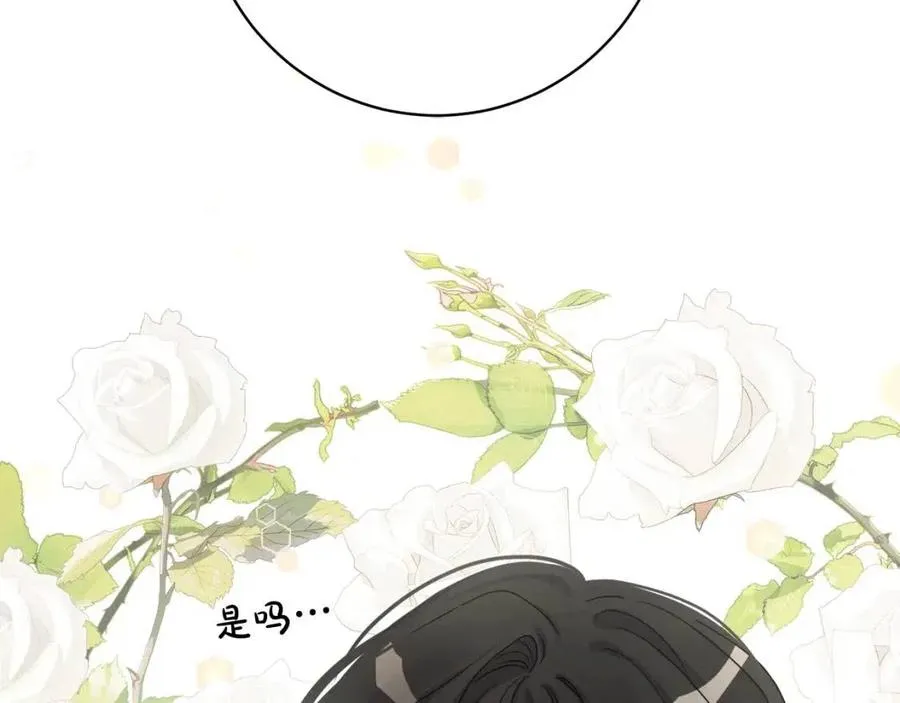 第70话 缪里安惨死 第175页
