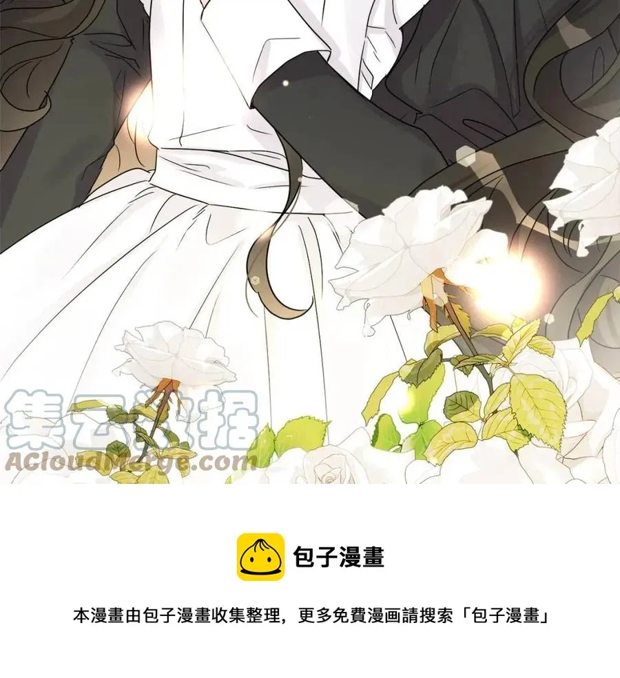 第70话 缪里安惨死 第177页