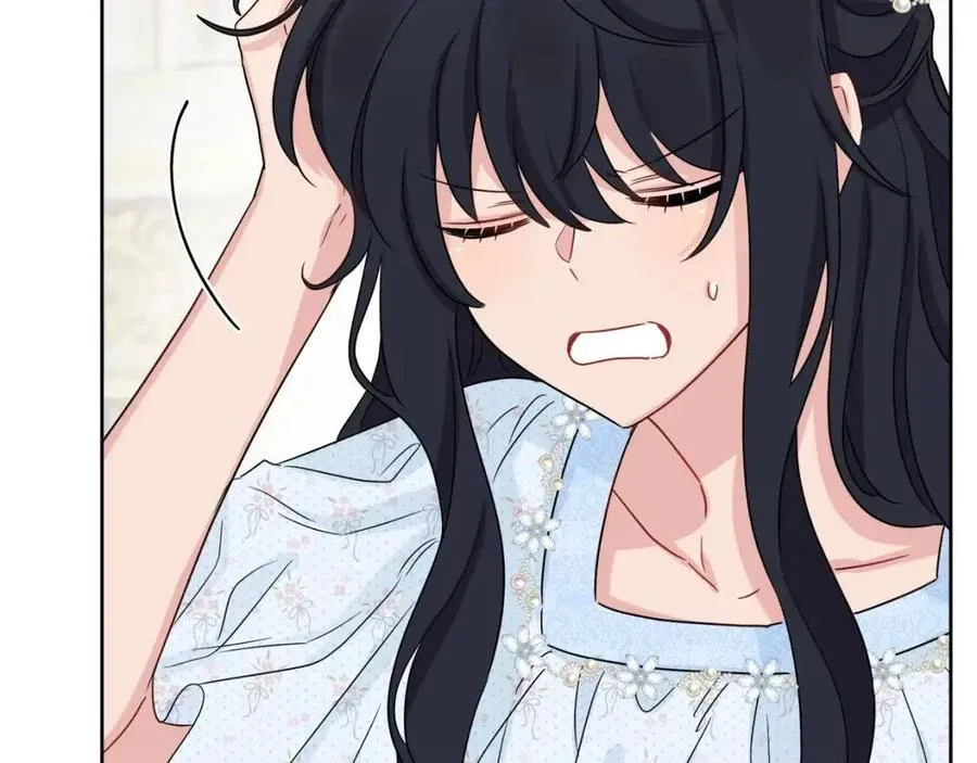 第69话 营救计划 第6页