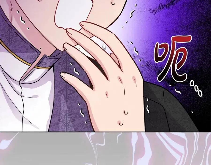 第69话 营救计划 第12页