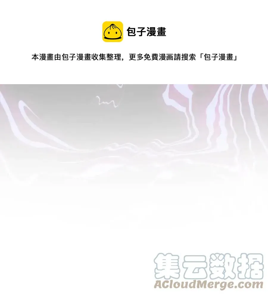 第69话 营救计划 第13页