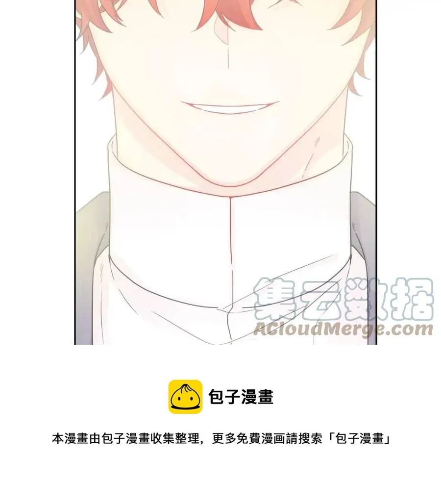 第69话 营救计划 第17页