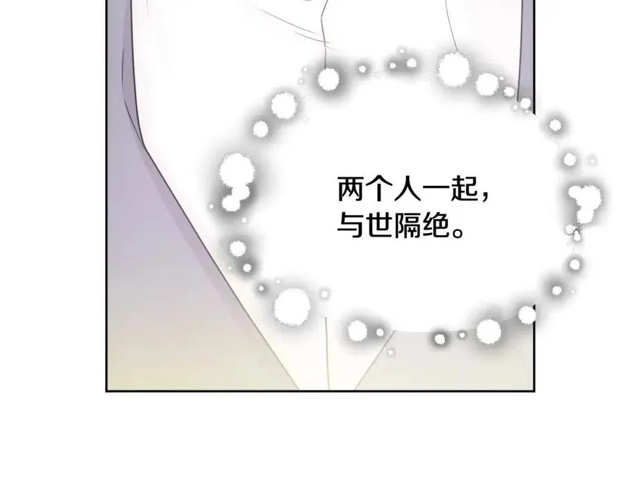 第69话 营救计划 第18页