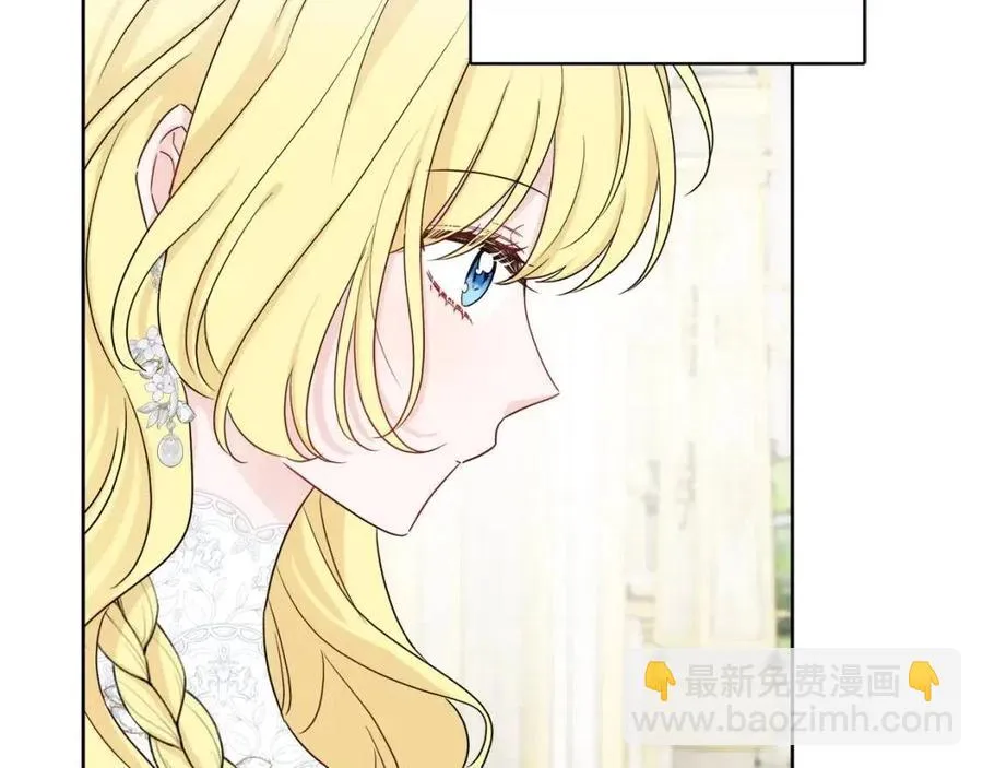第69话 营救计划 第20页