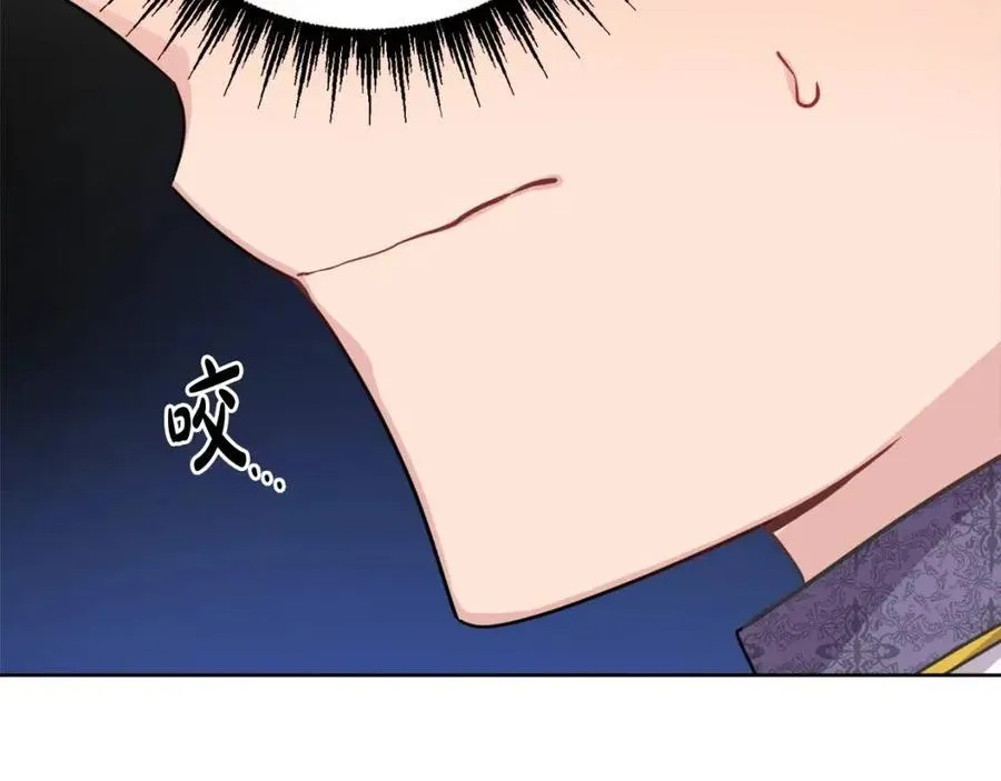 第69话 营救计划 第38页