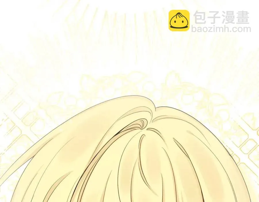 第69话 营救计划 第43页