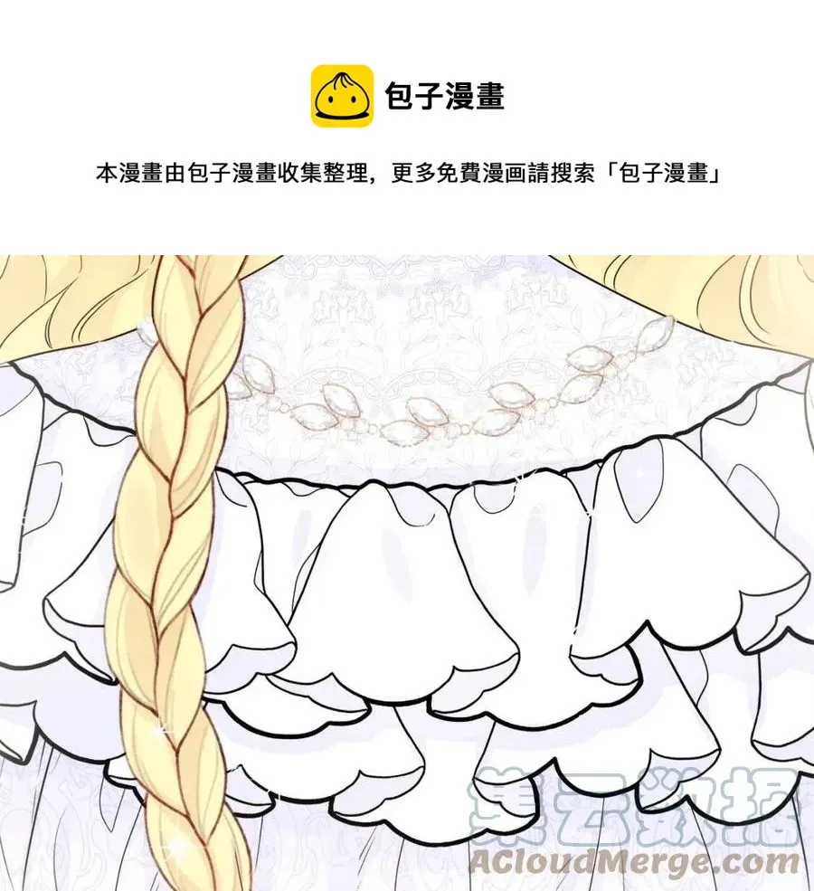 第69话 营救计划 第45页