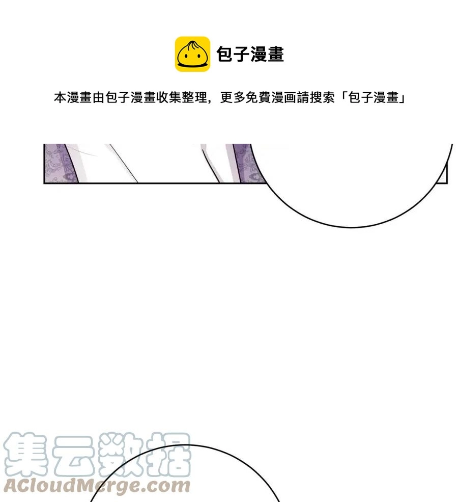 第69话 营救计划 第49页