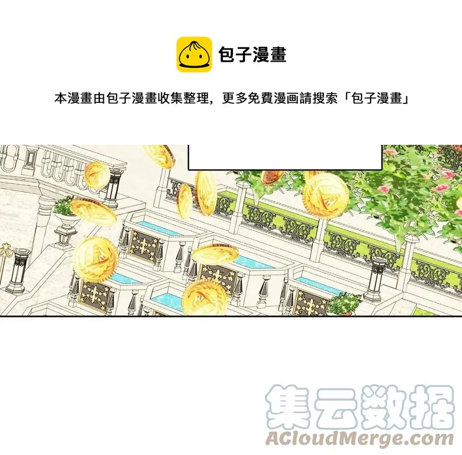 第69话 营救计划 第69页
