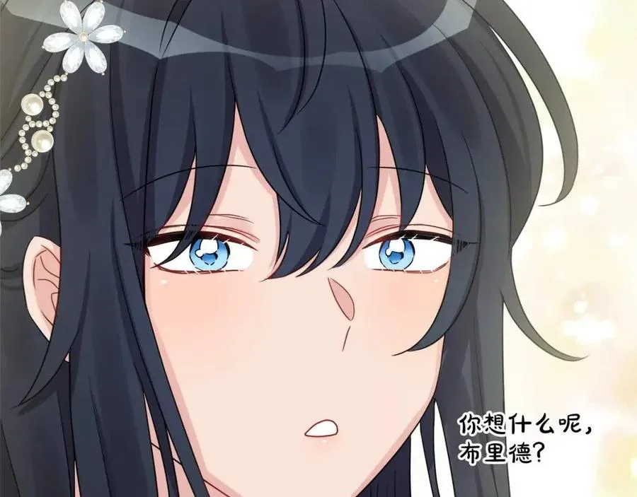 第69话 营救计划 第71页