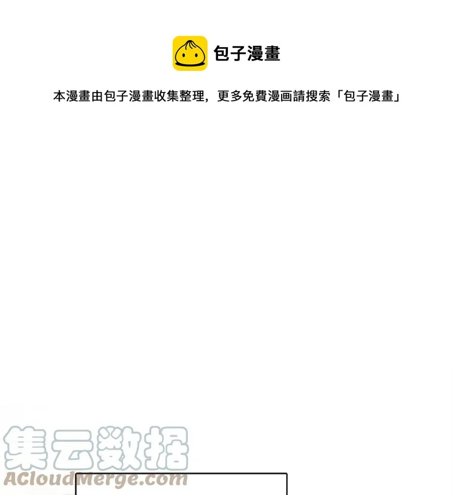 第69话 营救计划 第81页