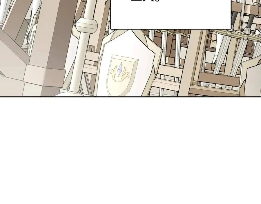 第69话 营救计划 第84页