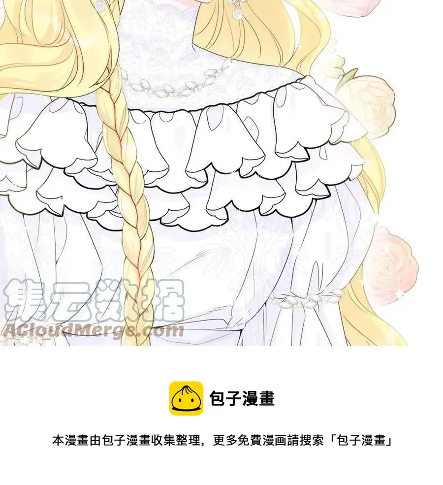第69话 营救计划 第97页