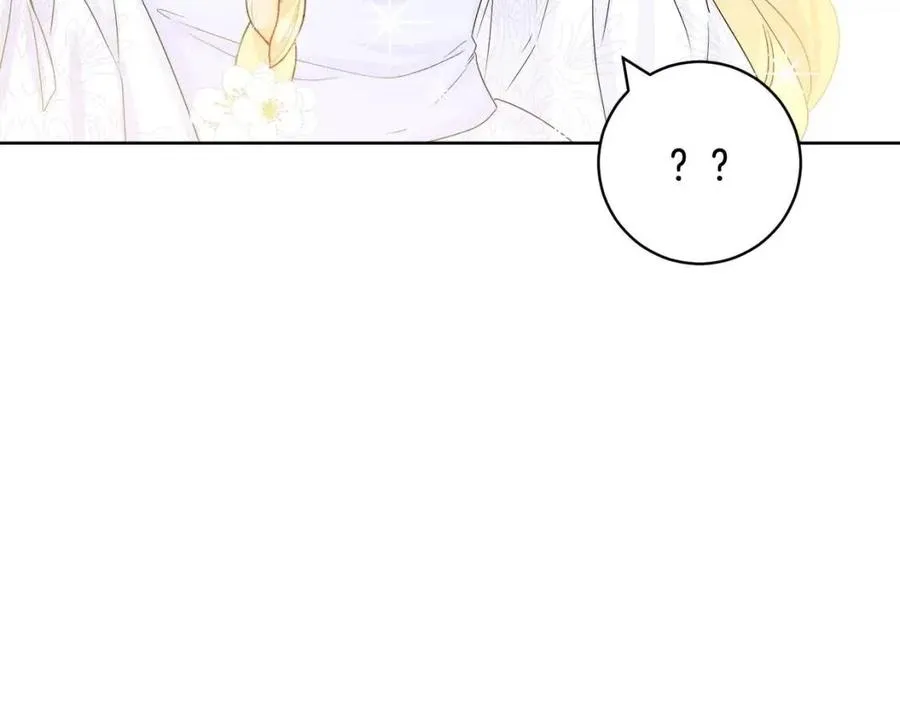 第69话 营救计划 第98页