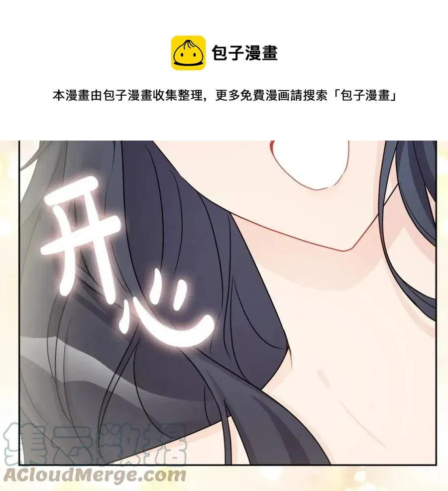 第69话 营救计划 第109页