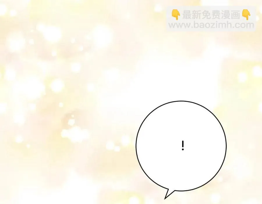 第69话 营救计划 第110页