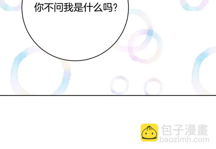 第69话 营救计划 第114页
