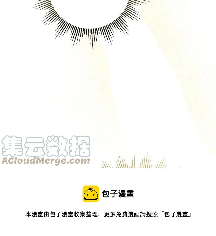 第69话 营救计划 第121页