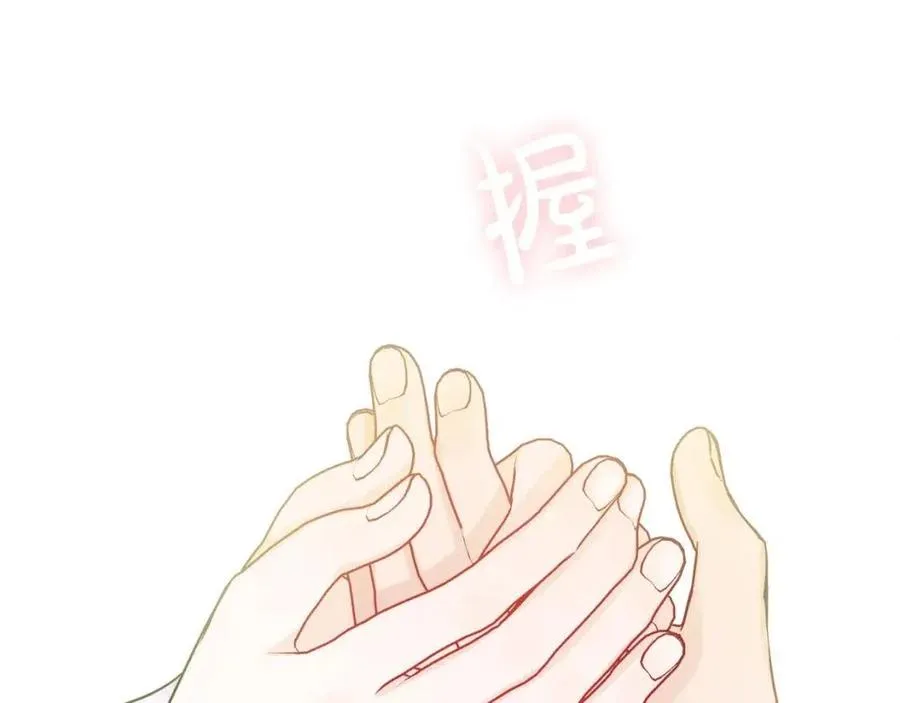 第69话 营救计划 第124页