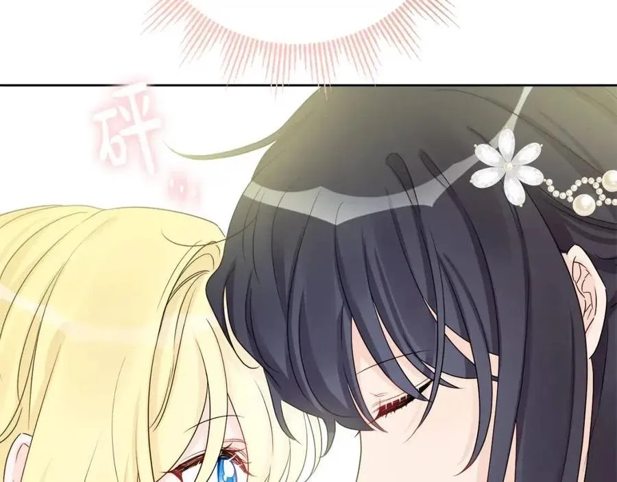 第69话 营救计划 第131页