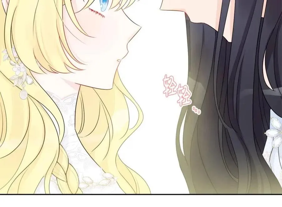第69话 营救计划 第132页