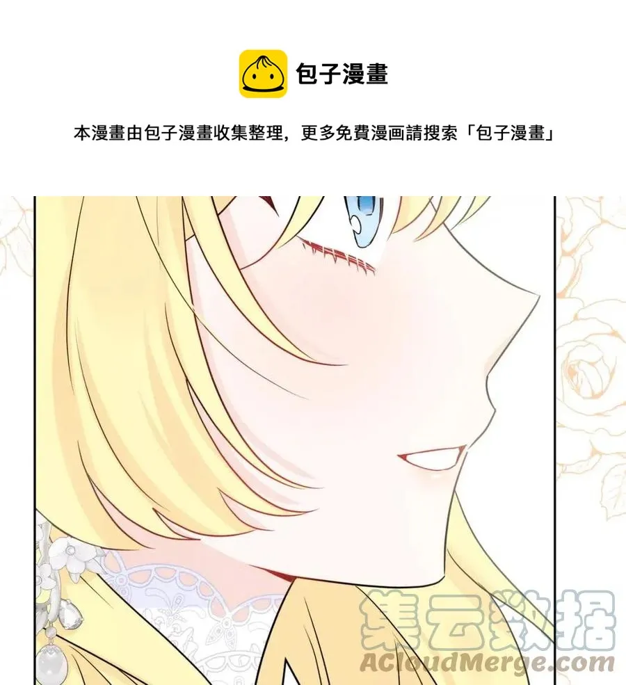 第69话 营救计划 第137页