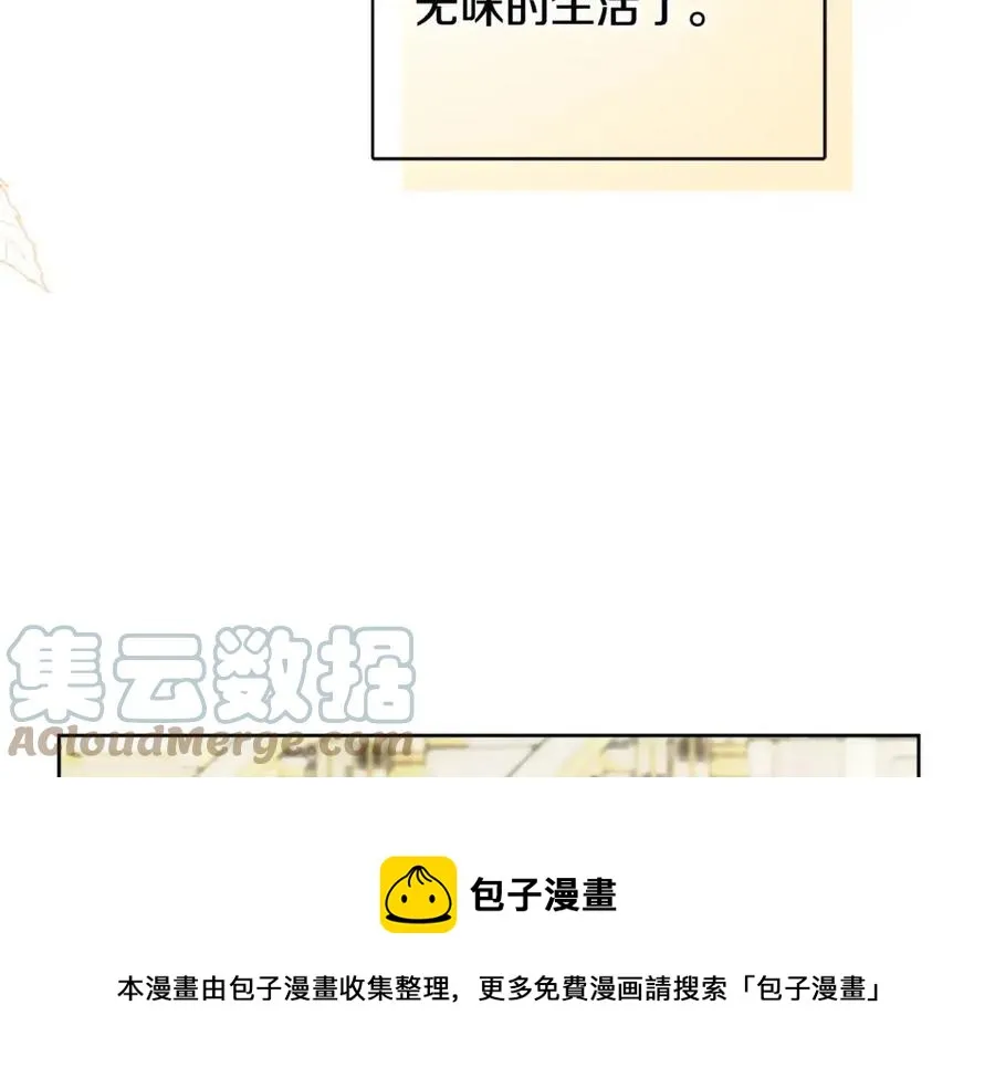 第69话 营救计划 第141页