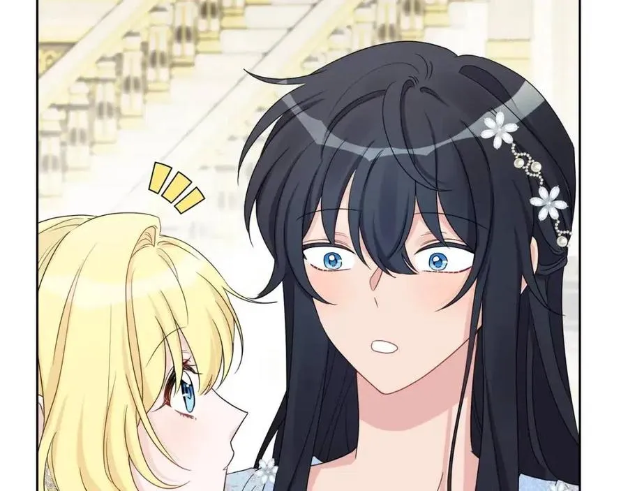 第69话 营救计划 第142页