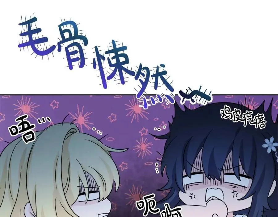 第69话 营救计划 第146页