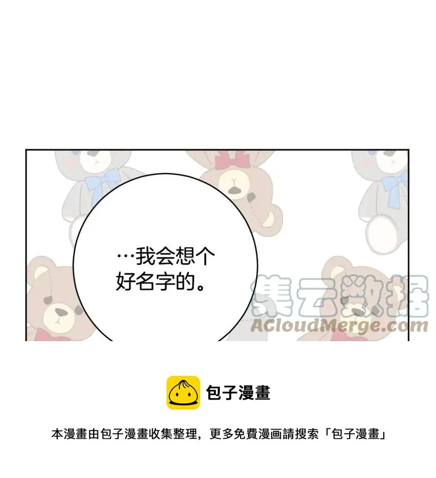 第69话 营救计划 第149页