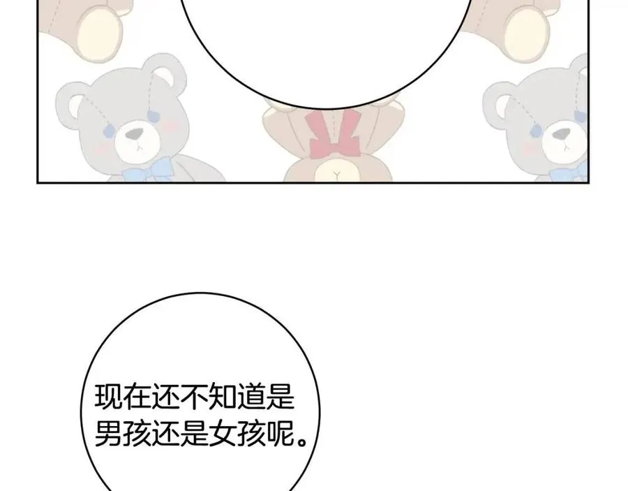 第69话 营救计划 第151页