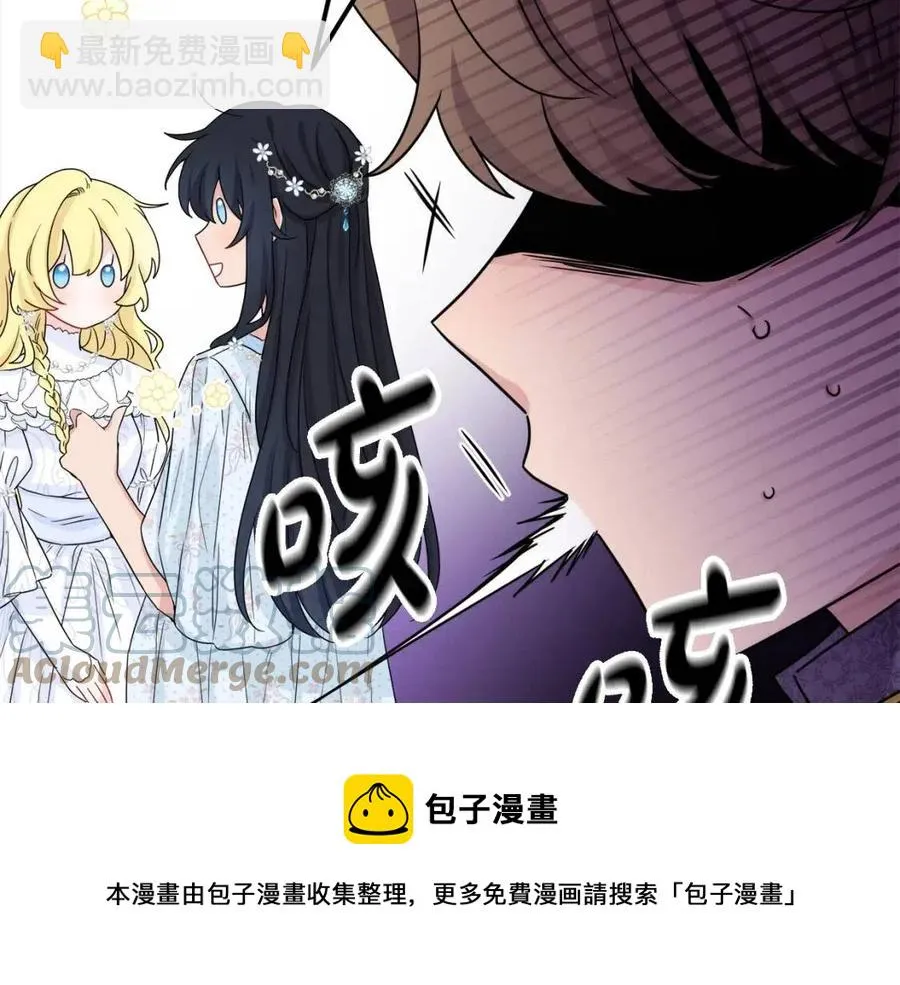 第69话 营救计划 第153页