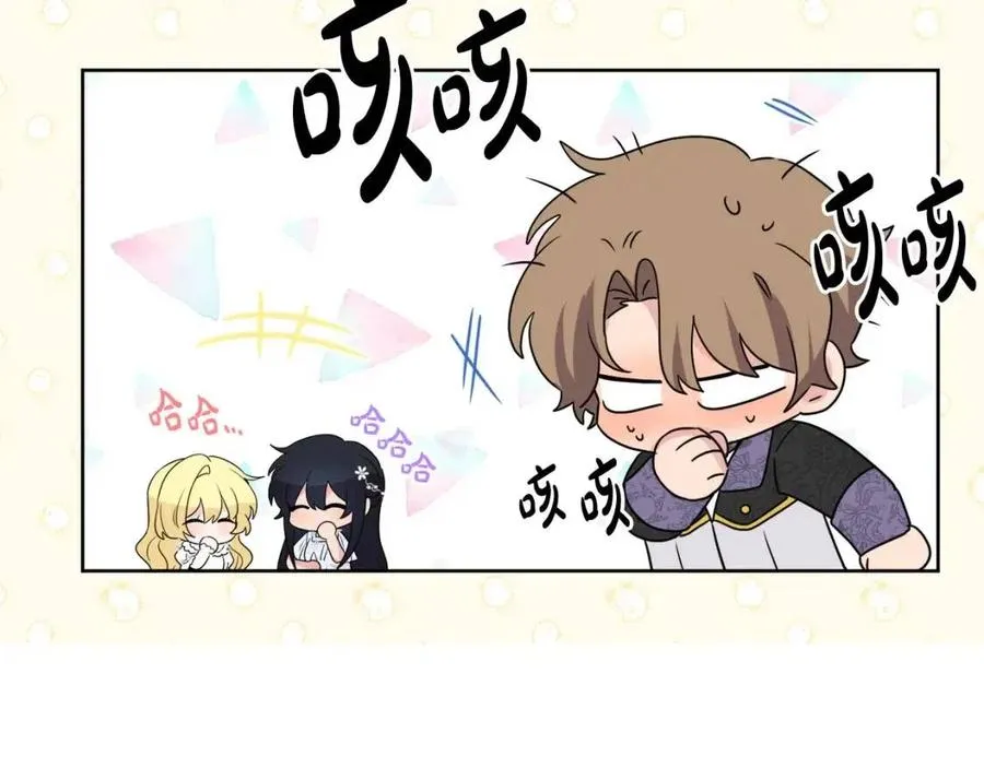 第69话 营救计划 第155页
