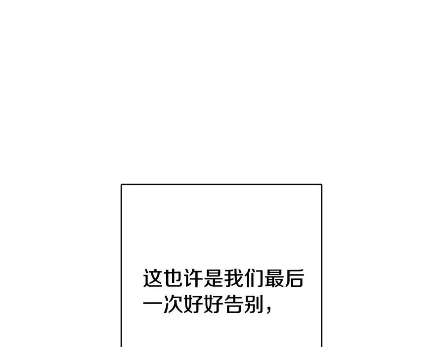 第69话 营救计划 第160页