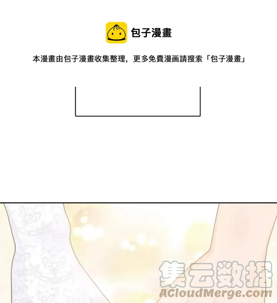 第69话 营救计划 第161页