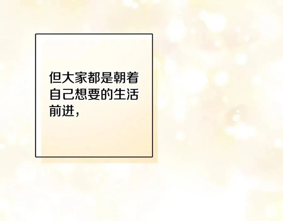 第69话 营救计划 第163页