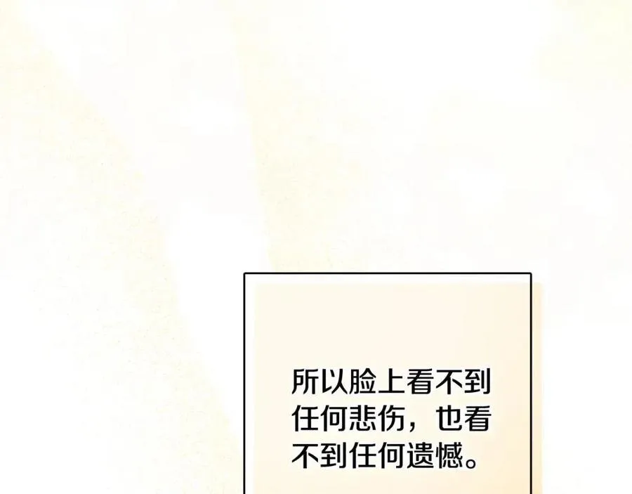 第69话 营救计划 第164页