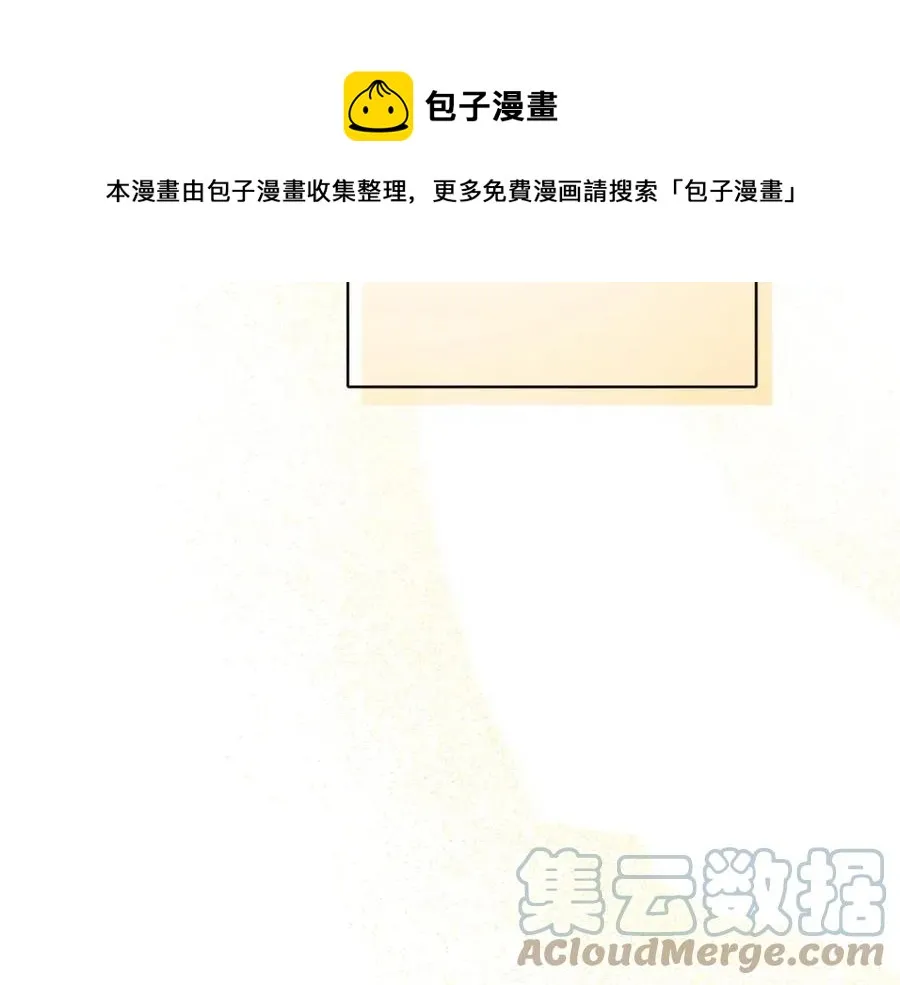 第69话 营救计划 第165页
