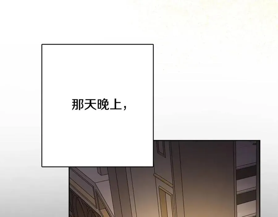 第69话 营救计划 第166页