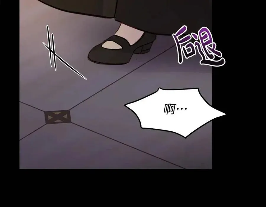 第69话 营救计划 第170页