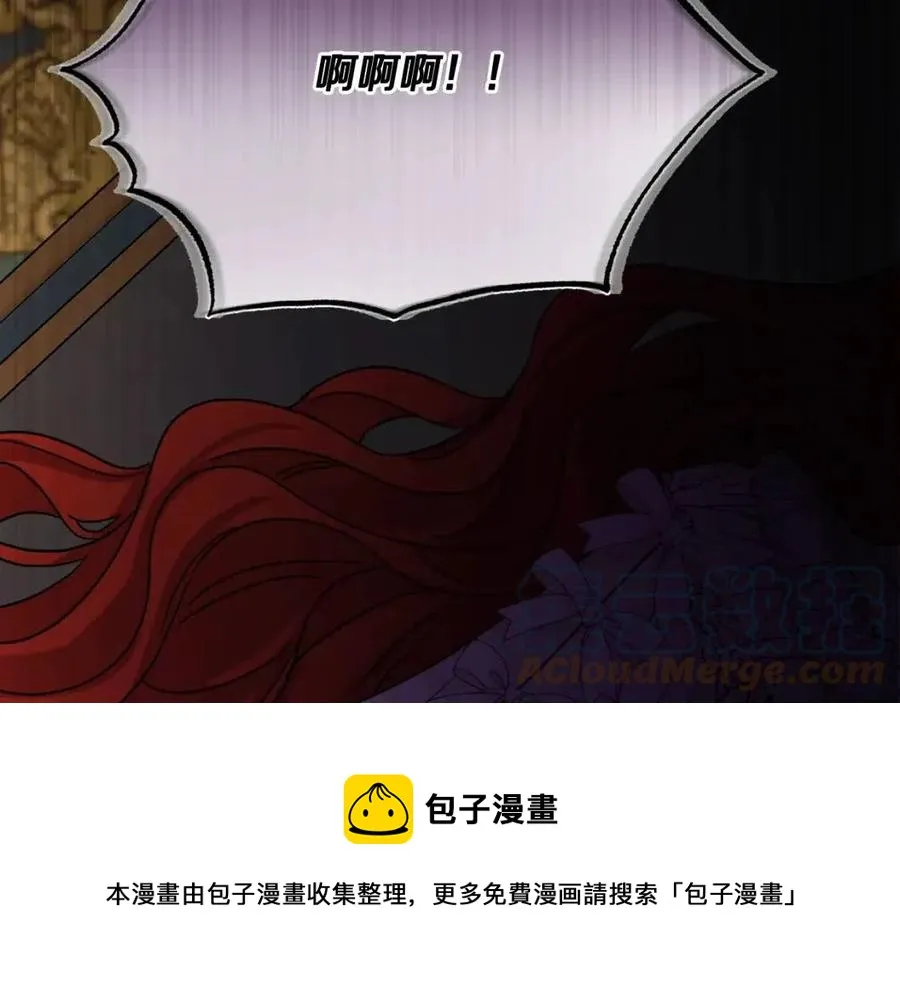 第69话 营救计划 第173页