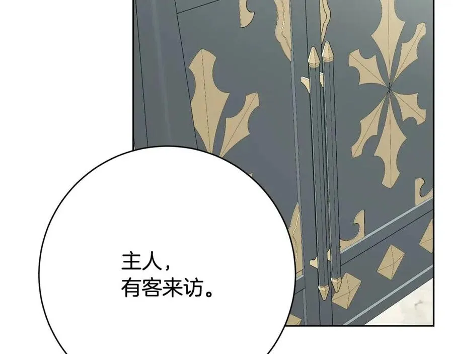 第68话 洛洛的求助 第14页