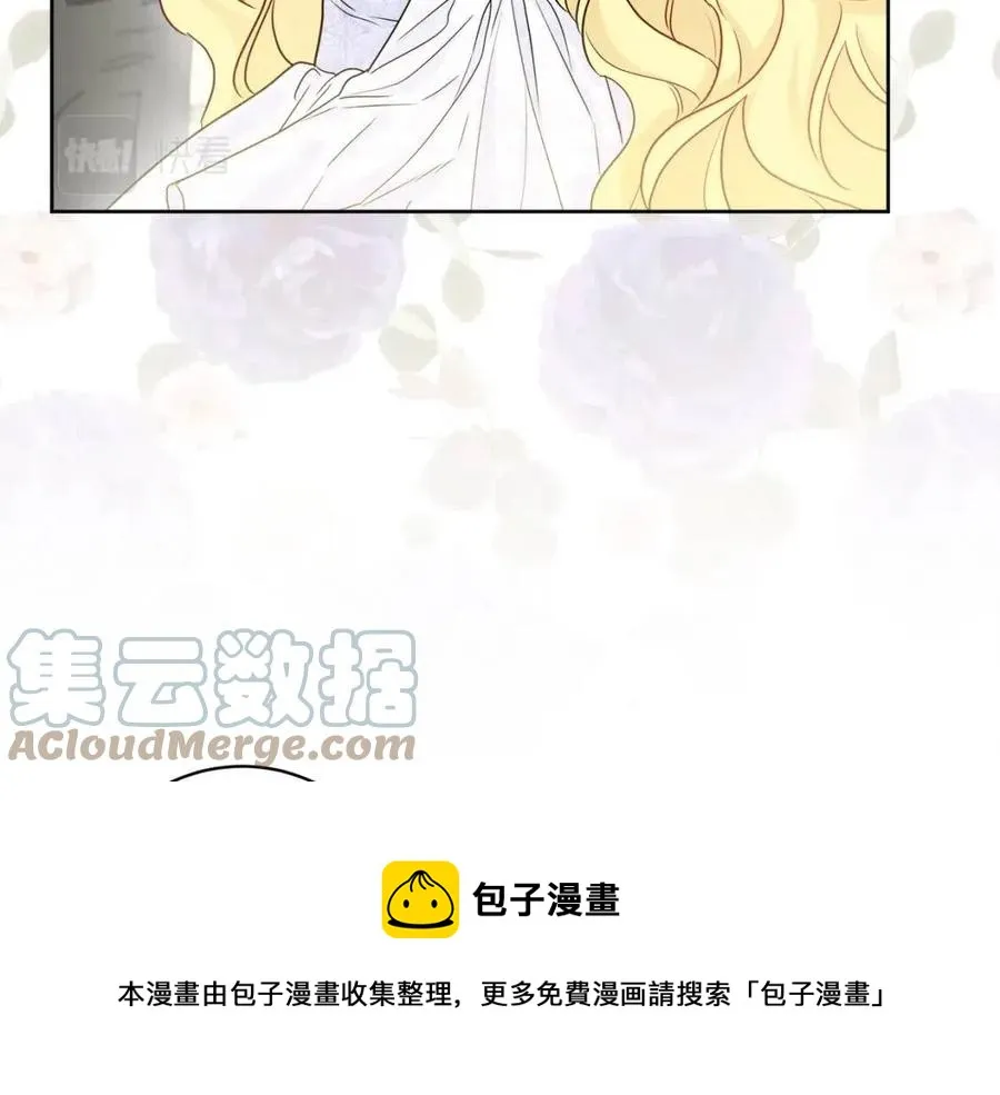 第68话 洛洛的求助 第25页