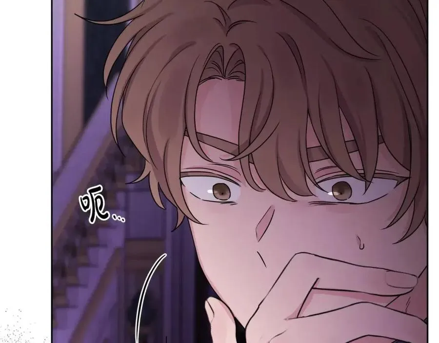 第68话 洛洛的求助 第44页